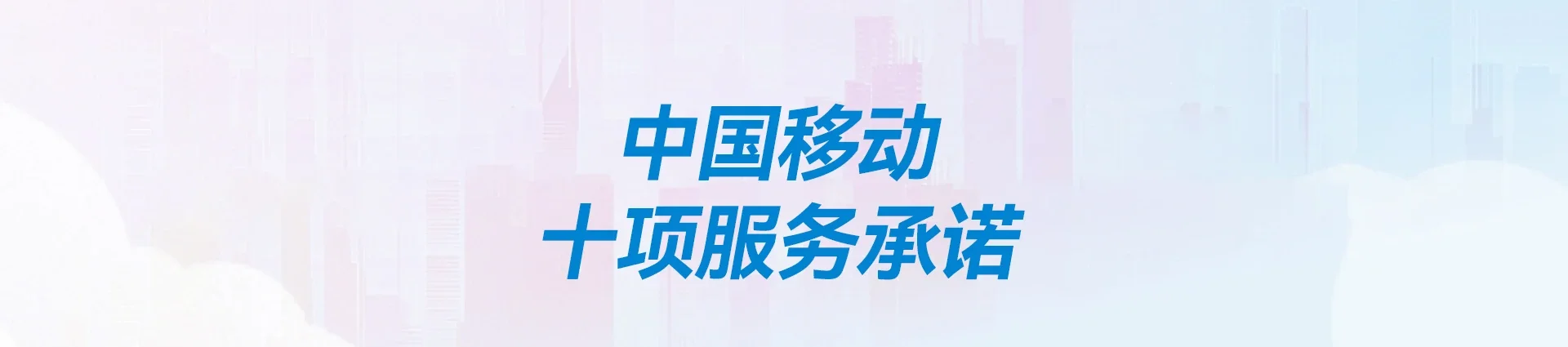 猇亭区移动宽带