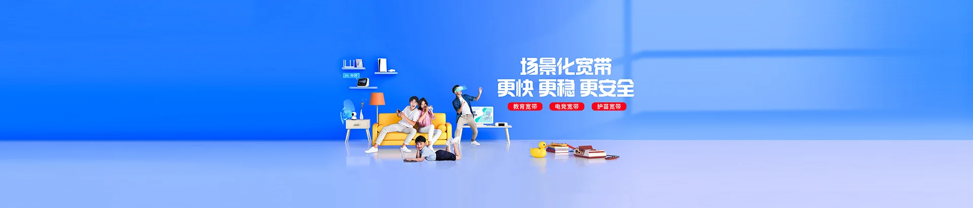 猇亭区移动宽带