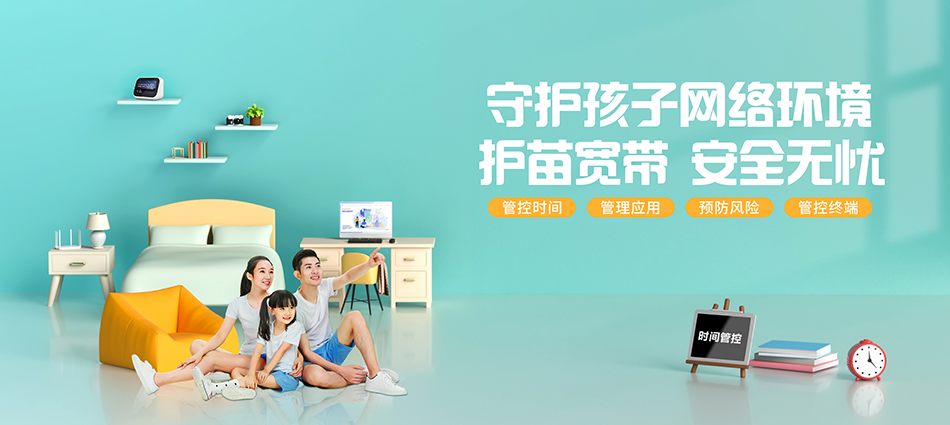 中国移动猇亭区移动宽带
